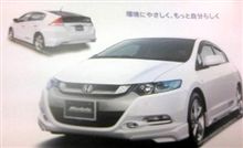 NEWインサイトModulo仕様
