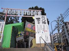 穴八幡のお札取りに・・・6時半から 穴八幡のお札取りに・・・6時半から