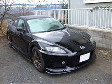 実家に帰らせていただきます