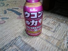 ﾋﾟﾝｸ(・∀・)ﾆﾔﾆﾔ