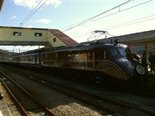 さよならEF55
