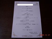 あ～旨かった