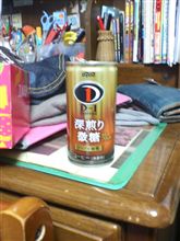 帰省中