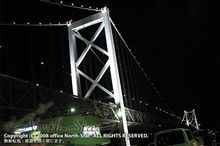橋めぐり・その1