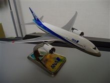 B7E7って呼ばれてました