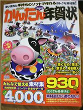 【プレ版】本日の運行日誌