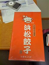 今晩、これだけど