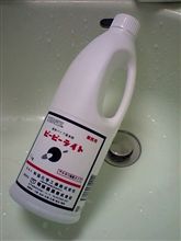 管詰 よいよ大詰め大掃除に帰省準備！！