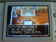 誰と結婚するか悩みます(ーー;)