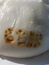 石川パーキングエリア