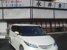 ガ━━(゜Д゜;)━━━ン!!