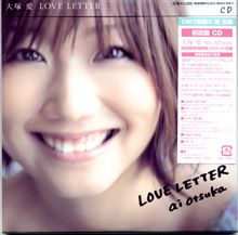 もう一つの LOVE LETTER