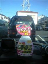 ある目的の為に