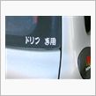 心折れました・・・その２