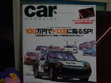 久々に