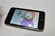 iLoitumaGirl