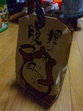 和歌山からのお土産ドモ~♪ヽ(^-^ ) (v^ー゜)ヤッタネ!!