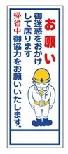 出発 よいよ帰省します。また来年もよろしくお願い致します。