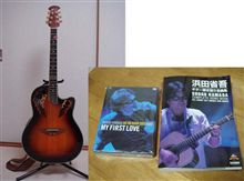 MY OLD 94&#39;S GUITAR