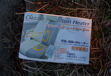 気がつけば年末・・・・ 気がつけば年末・・・・