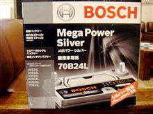 バッテリー、届きました(^^ゞ