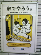 家でやろう