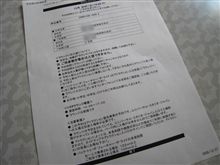 正月休み！