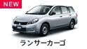 みんなランサー みんなランサー