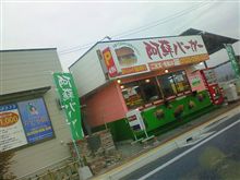 身体が痛い 身体が痛い