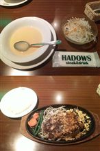 がっつりとイキますたヨ
