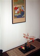 迎春スイッチオン。