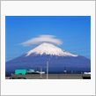 りっぱな笠雲～♪