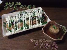 やっぱり我家のが一番…(笑)