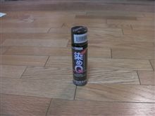ハンドル・リフレッシュ（染めQで塗装））