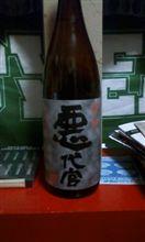 業務終了 業務終了