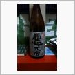 業務終了