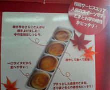 年末（ネタの）大掃除　その３ 