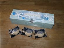 年末（ネタの）大掃除　その６ 