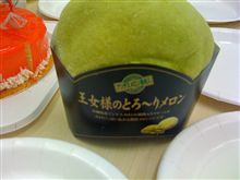 しごと納め？
