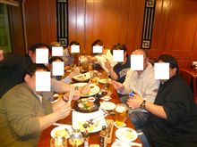 今年の締め･･･忘年会オフ