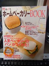 引き続き・・(^^♪