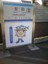 二人っきりからって(^_^;)