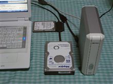 データバックアップをしてみた