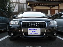 燃費計測（43）