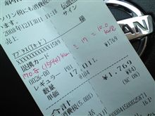 １０４円