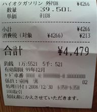 満足かな