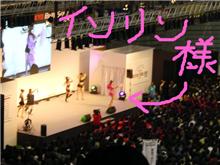 オートサロンにインリン様がっ！！