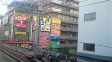 一ヶ所目到着