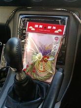 (´д`)正月飾り (´д`)正月飾り