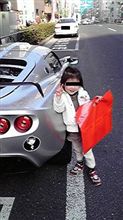 ドライブ